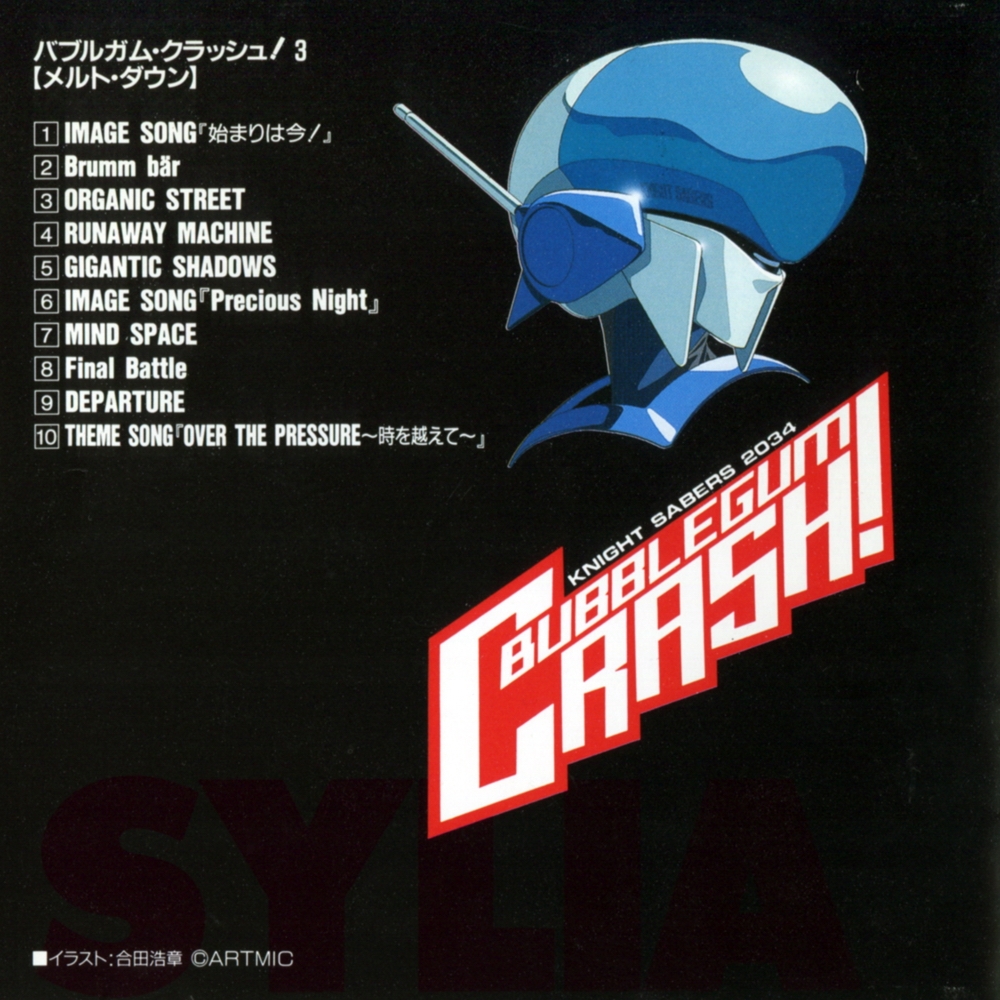 Bubblegum Crash | Naxat Soft